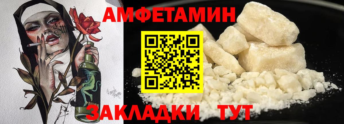 АМФЕТАМИН  Вход с VPN  АМФЕТАМИН  Обь  Amphetamine 98% 