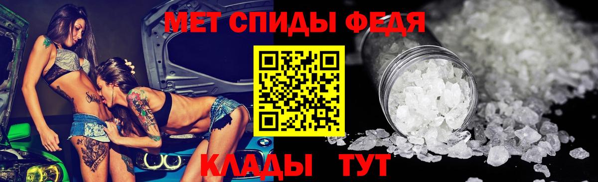 АМФ Розовый Обь