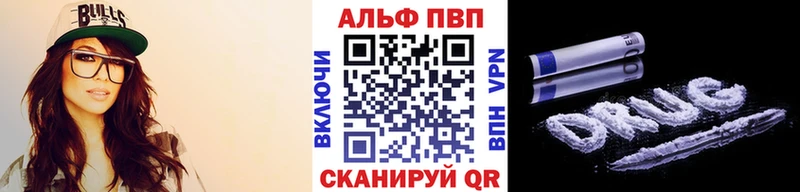 A-PVP мука Обь