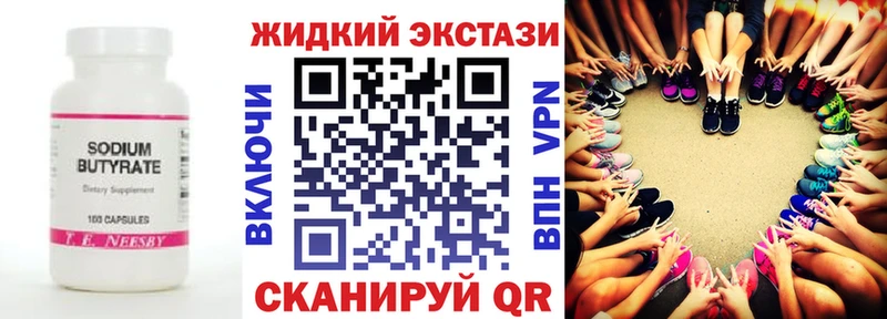 omg рабочий сайт  Обь  БУТИРАТ бутик 