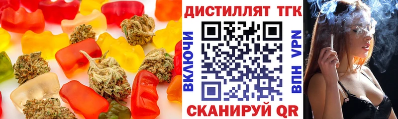 Печенье с ТГК конопля  Обь 