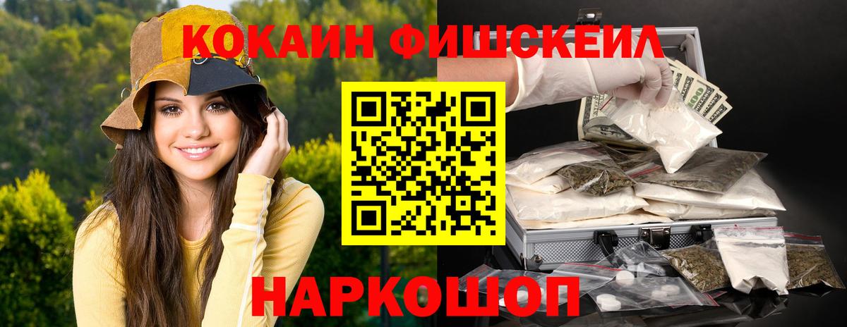 КОКАИН 97%  Вход с VPN  Обь  COCAIN  Cocaine Боливия 