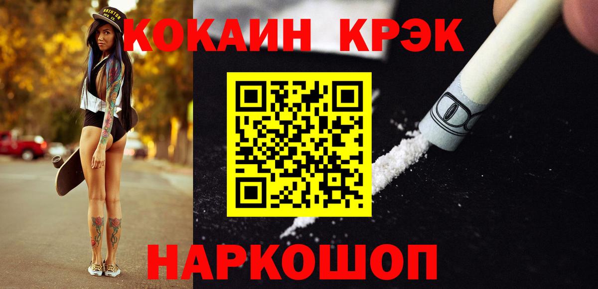 Кокаин Перу  Вход с VPN  Обь 