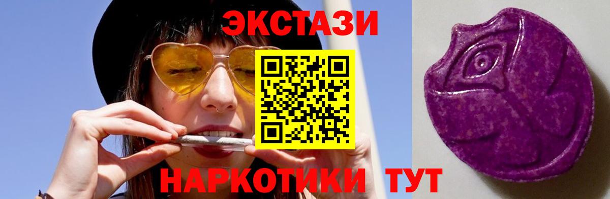 ЭКСТАЗИ Cube Обь