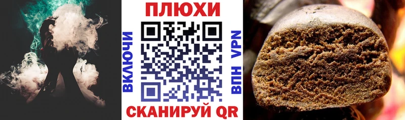 OMG как зайти  Обь  ГАШИШ ice o lator 