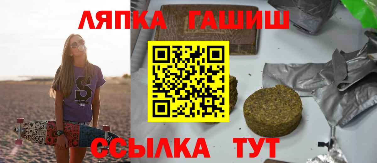 Метадон Обь