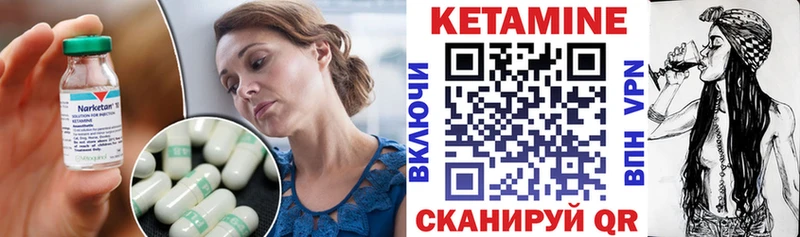 где купить наркоту  Обь  shop наркотические препараты  Кетамин VHQ 