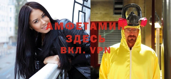 трава Магадан