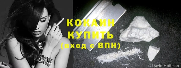 MDMA Premium VHQ Мегион