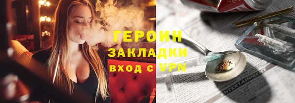 тгк Майский