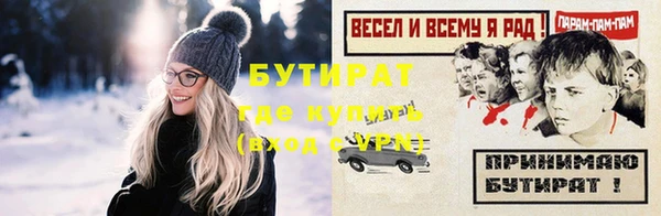 тгк Майский