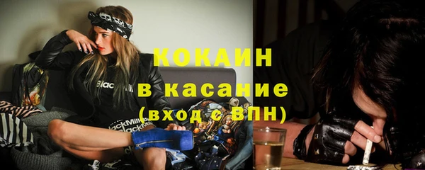 мет Медногорск