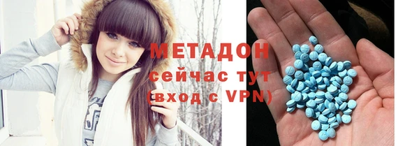 Альфа ПВП Нижний Тагил