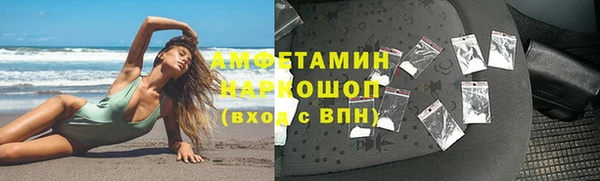 тгк Майский