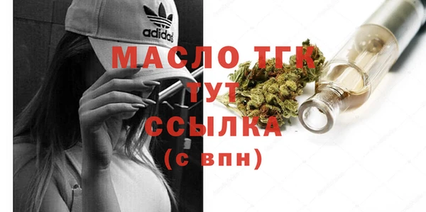 тгк Майский