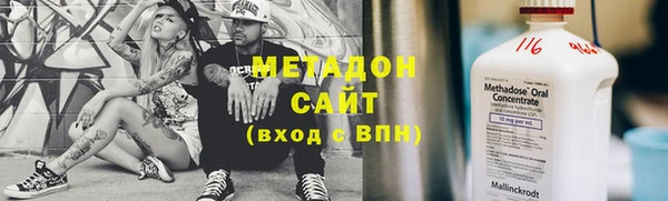 трава Магадан