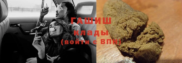 мяу мяу кристалл Чита