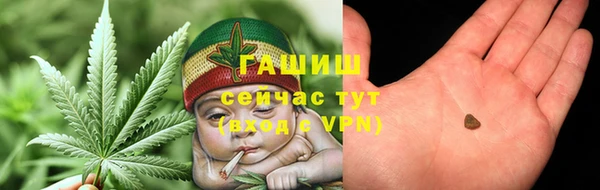 мет Медногорск