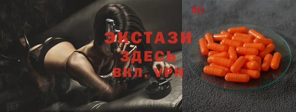трава Магадан