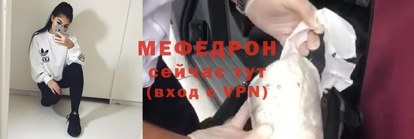 трава Магадан