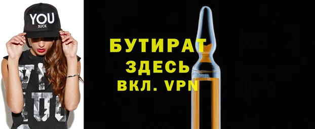 MDMA Premium VHQ Мегион
