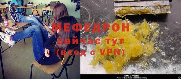 круглые Магас