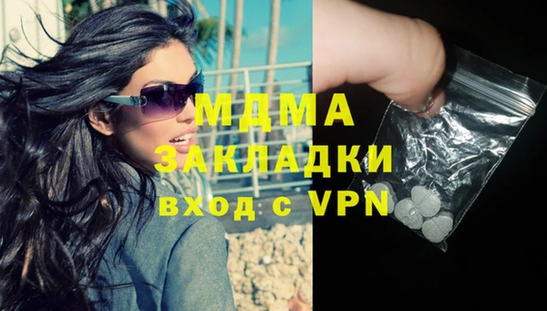 круглые Магас