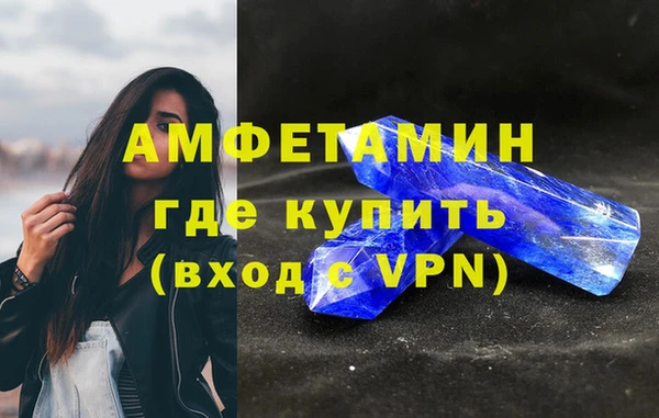 MDMA Premium VHQ Мегион