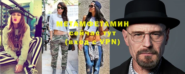 трава Магадан
