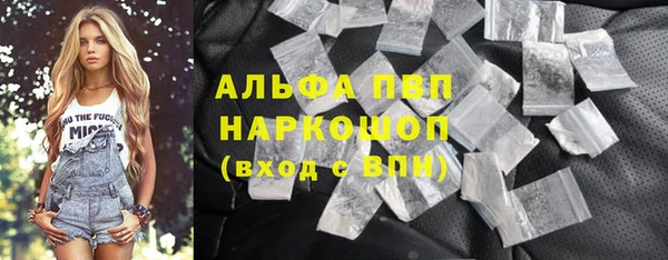 трава Магадан