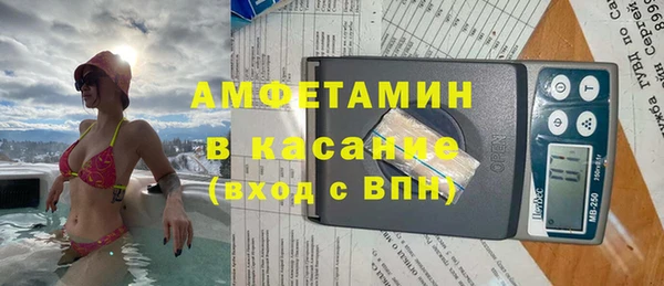 трава Магадан