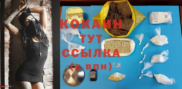 MDMA Premium VHQ Мегион