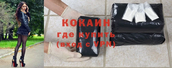 круглые Магас