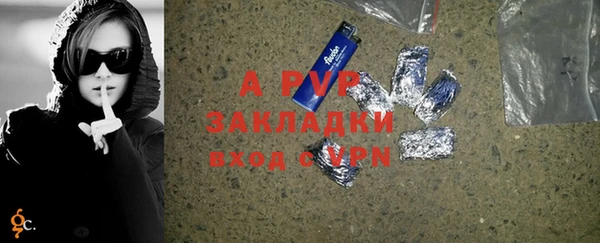 трава Магадан