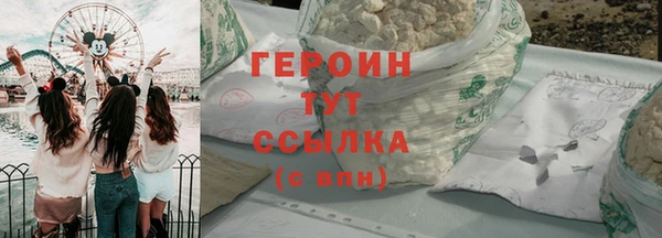 трава Магадан