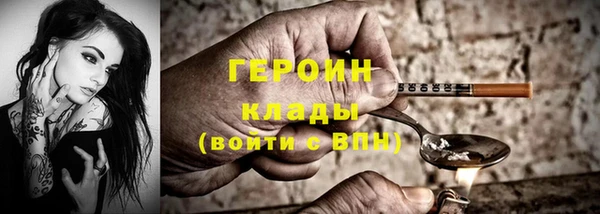 мет Медногорск
