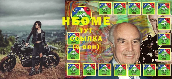 трава Магадан