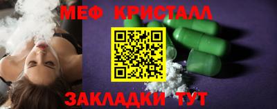 синтетический гашиш Пыть-Ях
