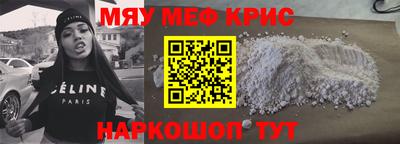 прущие крисы Пугачёв