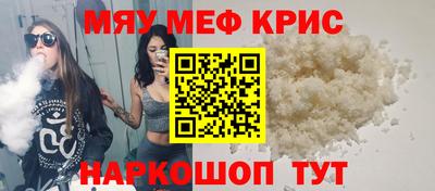 синтетический гашиш Пыть-Ях