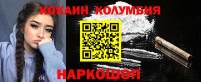 mdma Абинск