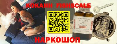 спиды Пушкино