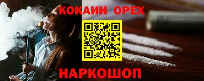 mdma Абинск