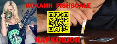 синтетический гашиш Пыть-Ях