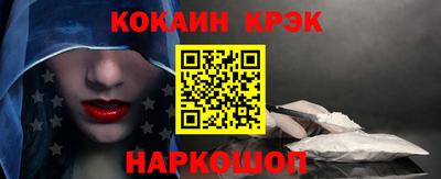 ГАЛЛЮЦИНОГЕННЫЕ ГРИБЫ Абакан