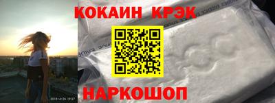 синтетический гашиш Пыть-Ях