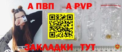 прущие крисы Пугачёв