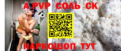 прущие крисы Пугачёв