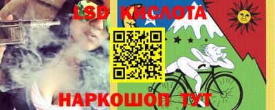 ГАЛЛЮЦИНОГЕННЫЕ ГРИБЫ Абакан