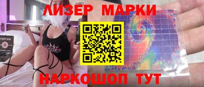 синтетический гашиш Пыть-Ях